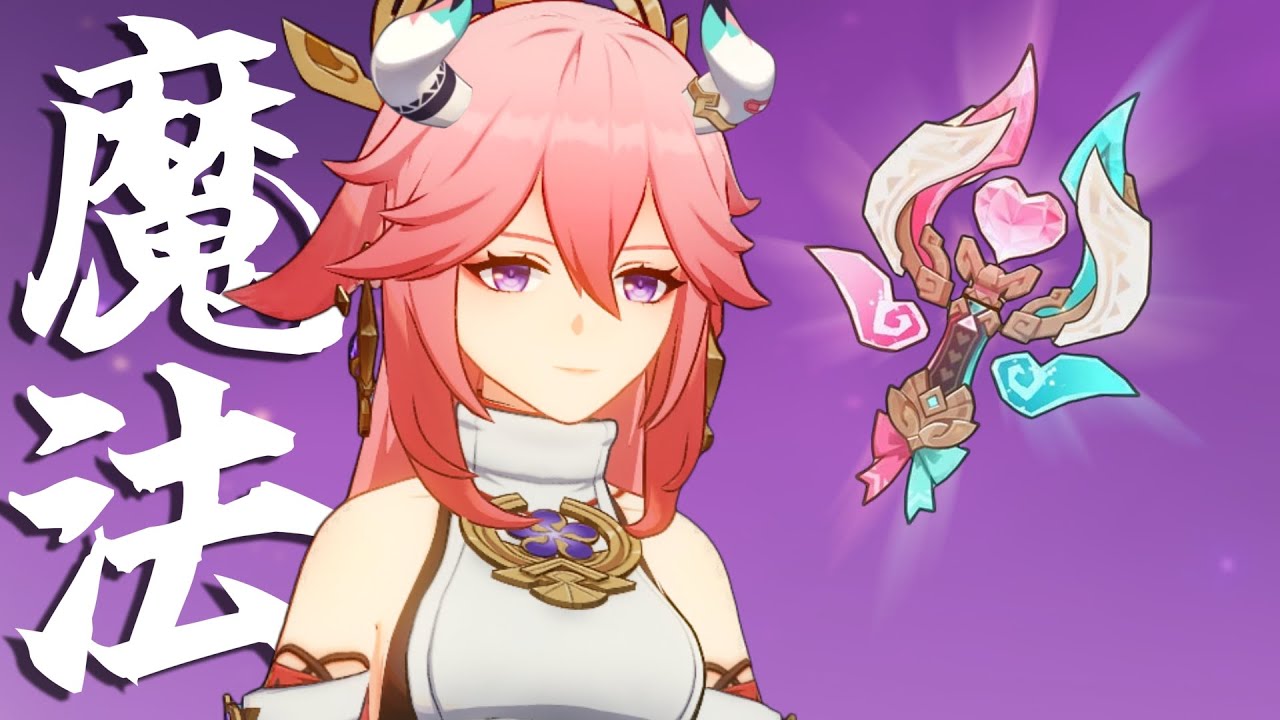 原神 八重神子 スリーブ プレマ サンパン ハル出品】八重神子 原神 カードスリーブ サンパン - メルカリ