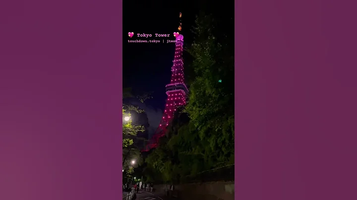 Tokyo Tower in Pink 💖 #shorts - DayDayNews