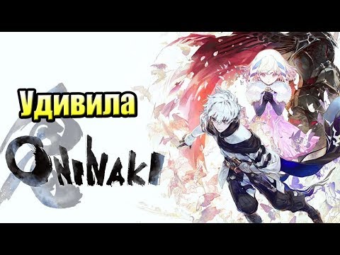 Video: Oninaki Ir Jauna Darbības RPG No Studijas, Kas Atrodas Aiz Setsuna