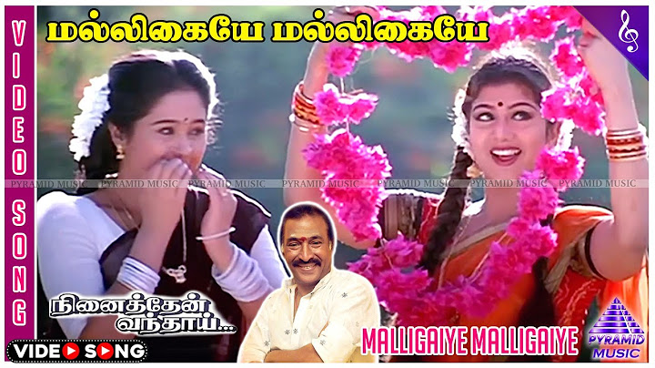 Malligaiye Maligaiye Video Song | Ninaithen Vandhai Movie Songs | Vijay | Rambha | Devayani | Deva