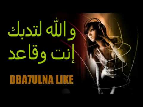 دبكه زمر نار