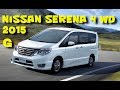 Авто из Японии - полный обзор Nissan Serena 4WD 2015 года в комплектации G