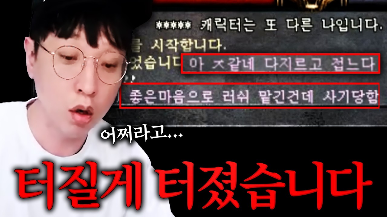 이런 분들은 진짜 들어오지 마세요... 리니지클래식【 똘끼 】