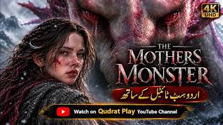 Full She Gave Birth to a Dragon ｜Urdu Subtitles｜ The Mothers Monster ｜ Full Fantasy Movie 4K Update