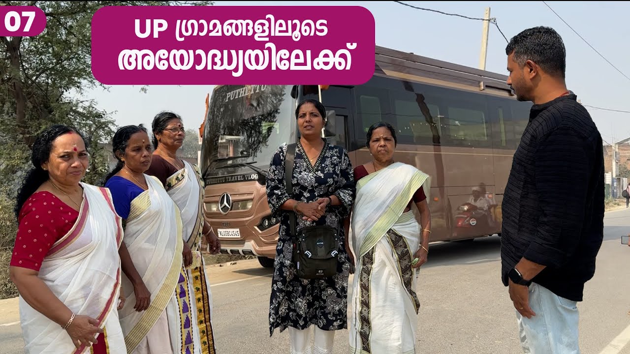 Through the village’s of U P to Ayodhya  | Kumbh mela  Trip ( U P ) | EP - 07 |