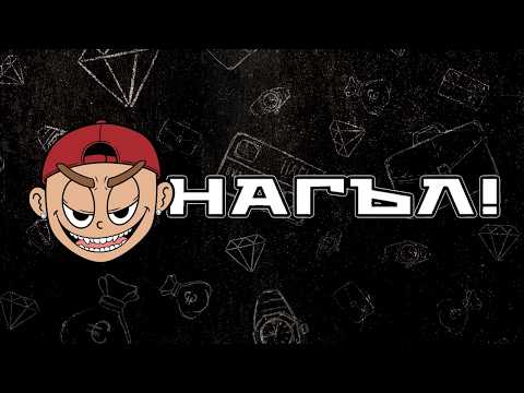 SECTA - ПАНИК БУТОНА [OFFICIAL VISUALIZER] 2026