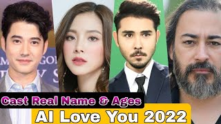 AI Love You Thai Movie Cast Real Name & Ages || Mario Maurer, Baifern Pimchanok, Michael S. New