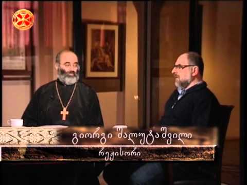 რა არის სახელმწიფო?