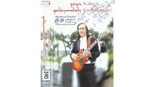 Kako Vashalomidze – From Retro To Rock (89-99 Collection) [2000] (Cassette Rip)