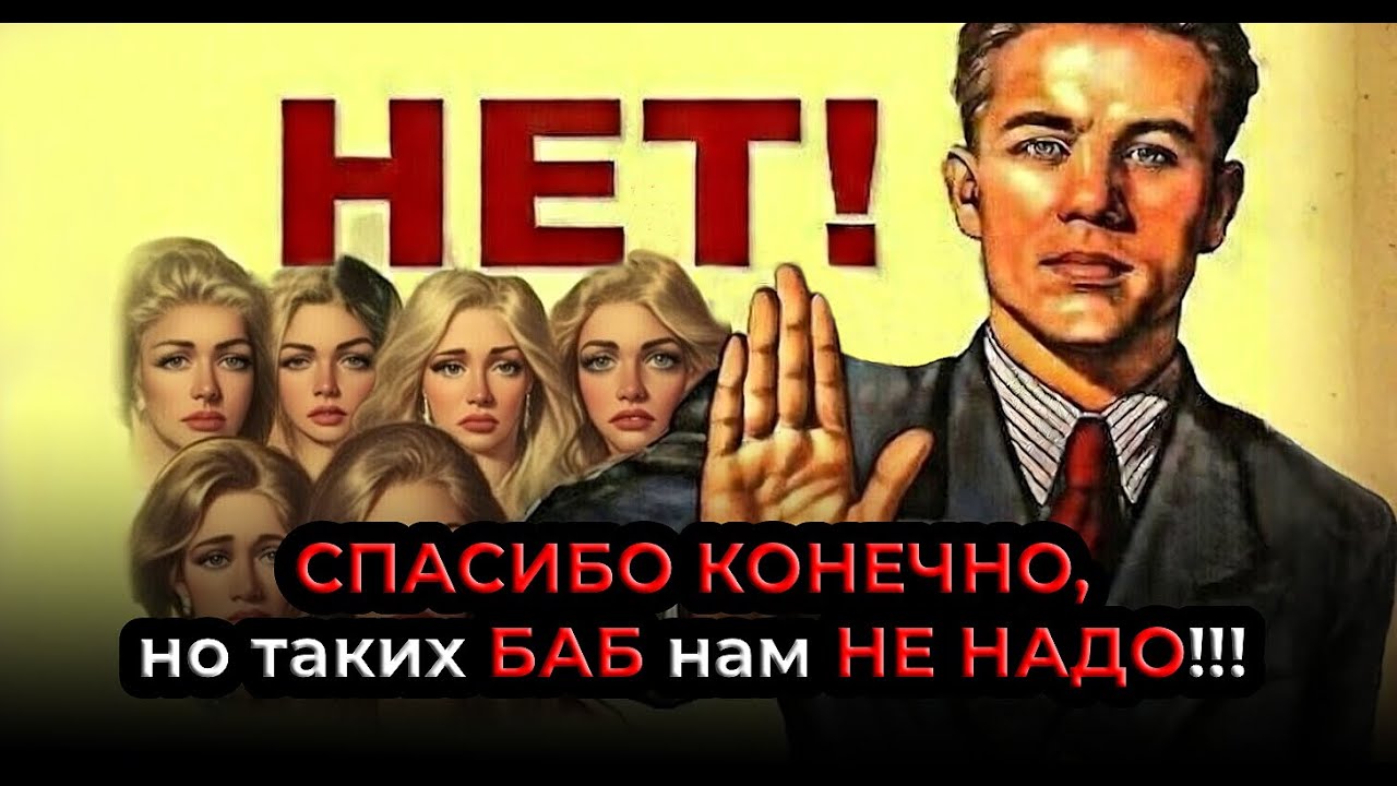 🔥 ДОКУМЕНТАЛЬНЫЙ ФИЛЬМ: ГОРЬКАЯ ПРАВДА! 💊 МУЖЧИНЫ ОТКАЗЫВАЮТСЯ ОТ ЖЕНЩИН И БРАКА!! 👀