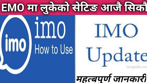 Very Useful imo Settings || Imo Secret Hidden Features