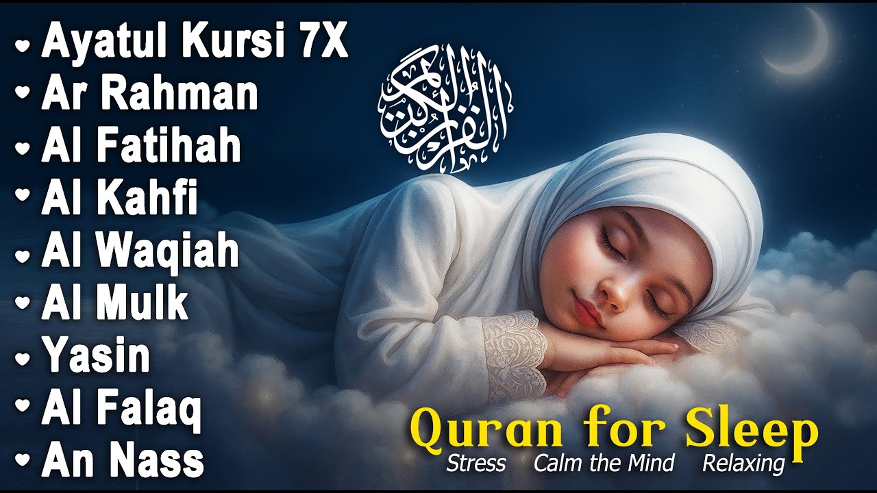 MUROTTAL MERDU Pengantar Tidur AL KAHFI, AL MULK, AR RAHMAN, YASIN, AL WAQIAH | Alaa Aqel