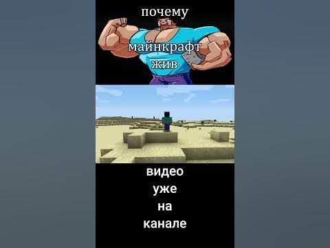 майн - YouTube