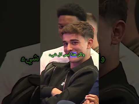 جافي والأميرة نيونور الحب الممنوع كرة القدم ميسي  برشلونة اسبانيا اكسبلور الجزيرة