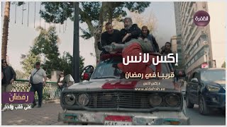 المسلسل الكوميدي المصري 