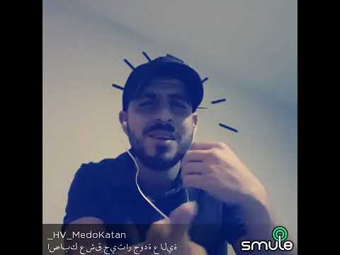 محمد عبدالرحمان اصبق عشق أم رميت باسهمي