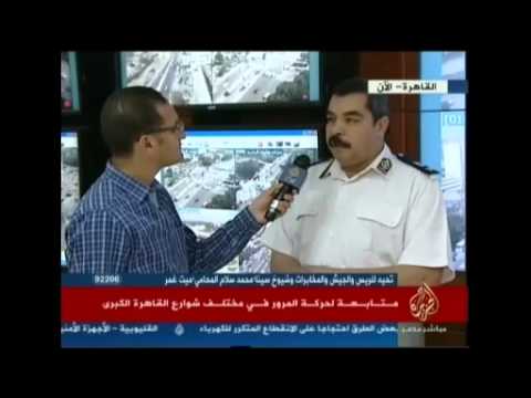 متابعة حركة المرور 23-5-2013
