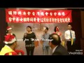 2015年台中港女國際同濟會聖誕趴