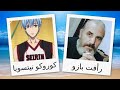 مدبلجو شخصيات كوروكو نو باسكت بول الجزء ٣ مدبلجو شخصيات كوروكو نو باسكت بول الجزء ٣