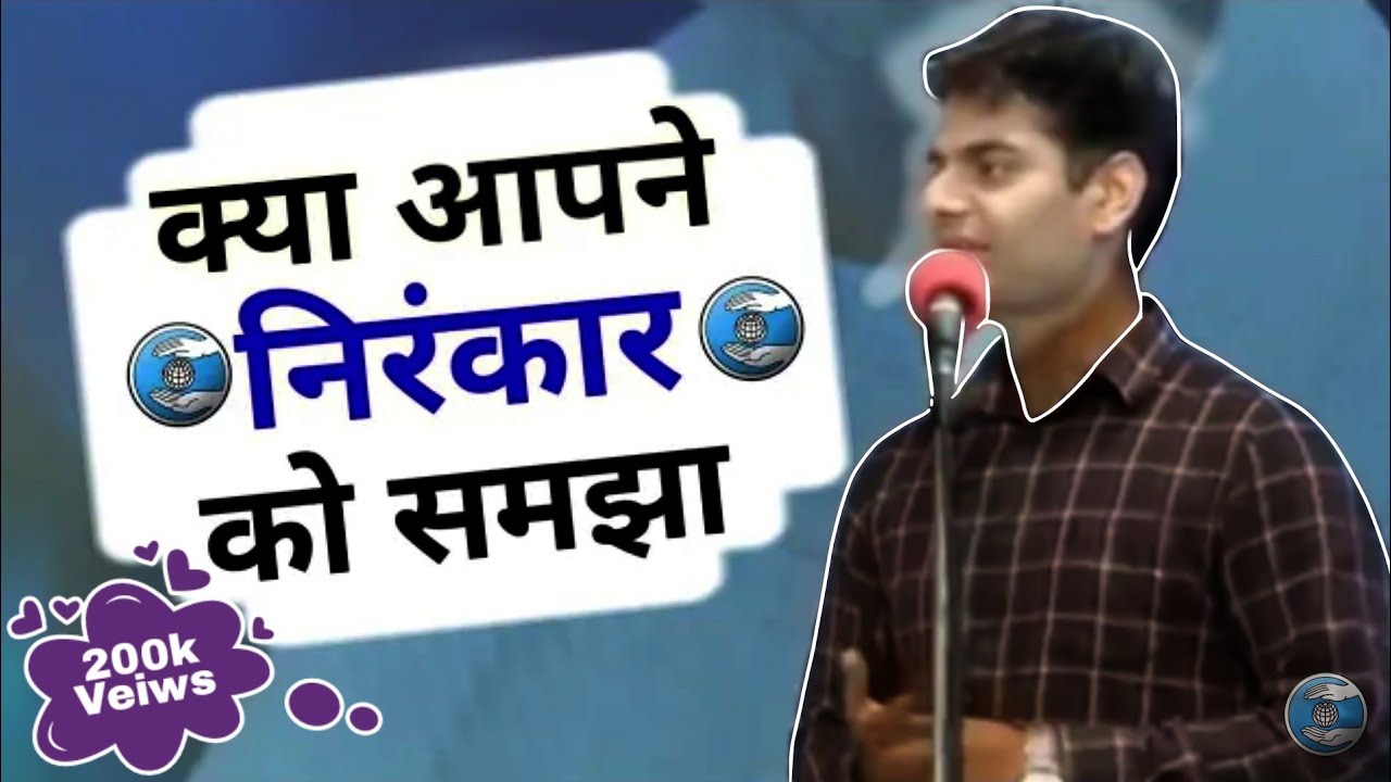 Best Nirankari Vichar || Satguru Mata Ji Vichar || By Sandeep Ji || Nirankari Jyoti