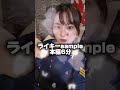 本日20時LIKEYにてえちえちポリス動画が上がります♡この機会にぜひインストールして「ふわにゃん」で検索してみてね💖！