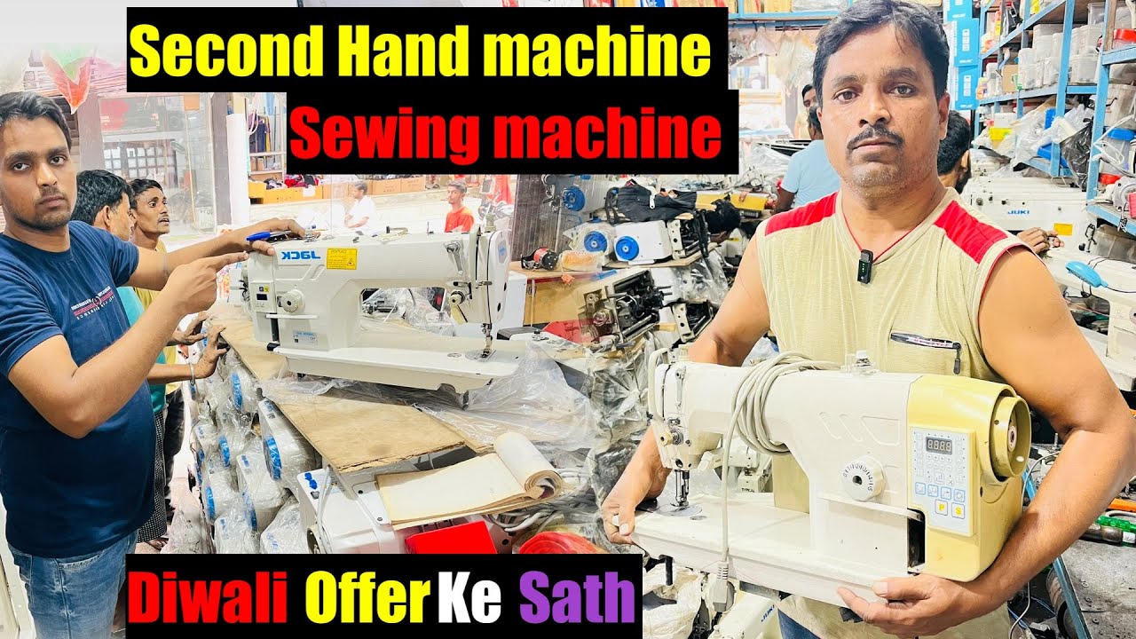 दिवाली ऑफर के साथ second hand sewing machine jakir sewing machine Delhi