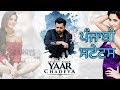 Yaar Chadeya | Sharry maan | WhatsApp status video Whatsapp Status Video Download Free
