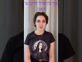Let S Speak Yiddish Word Of The Day Day 102 Yiddish Yiddishlanguage Shorts Wordoftheday יידיש Let S Speak Yiddish Word Of The Day Day 102 Yiddish Yiddishlanguage Shorts Wordoftheday יידיש