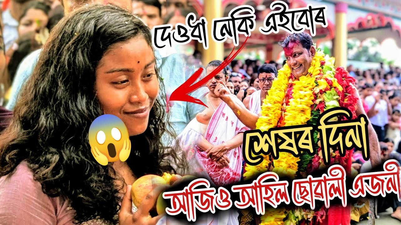 Manasha maa ৰ শক্তি - ছোৱালী আহিল দেওধা হৈ 😱 | patowary vlogs | Assamese video | manasha puja | 2025