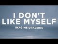 Imagine Dragons - I Don't Like Myself (Lyrics)