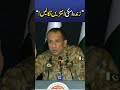 The Brutal Incident of a Kashmiri Police Officer Shared by DG ISPR #trendingshorts #shortsfeed