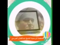 الشيخ عبدالفتاح العرسي قصة الشبراوي 1 الشيخ عبدالفتاح العرسي قصة الشبراوي 1