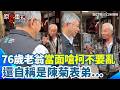 柯文哲宜蘭掃街事件