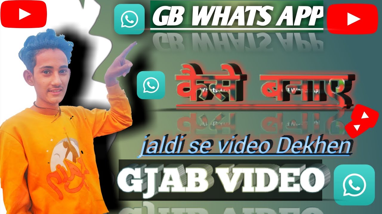 gbwhatsapp😫 Kaise banaen🤯YouTube subscriber 😵Kaise badhaen😧subscribe 😀