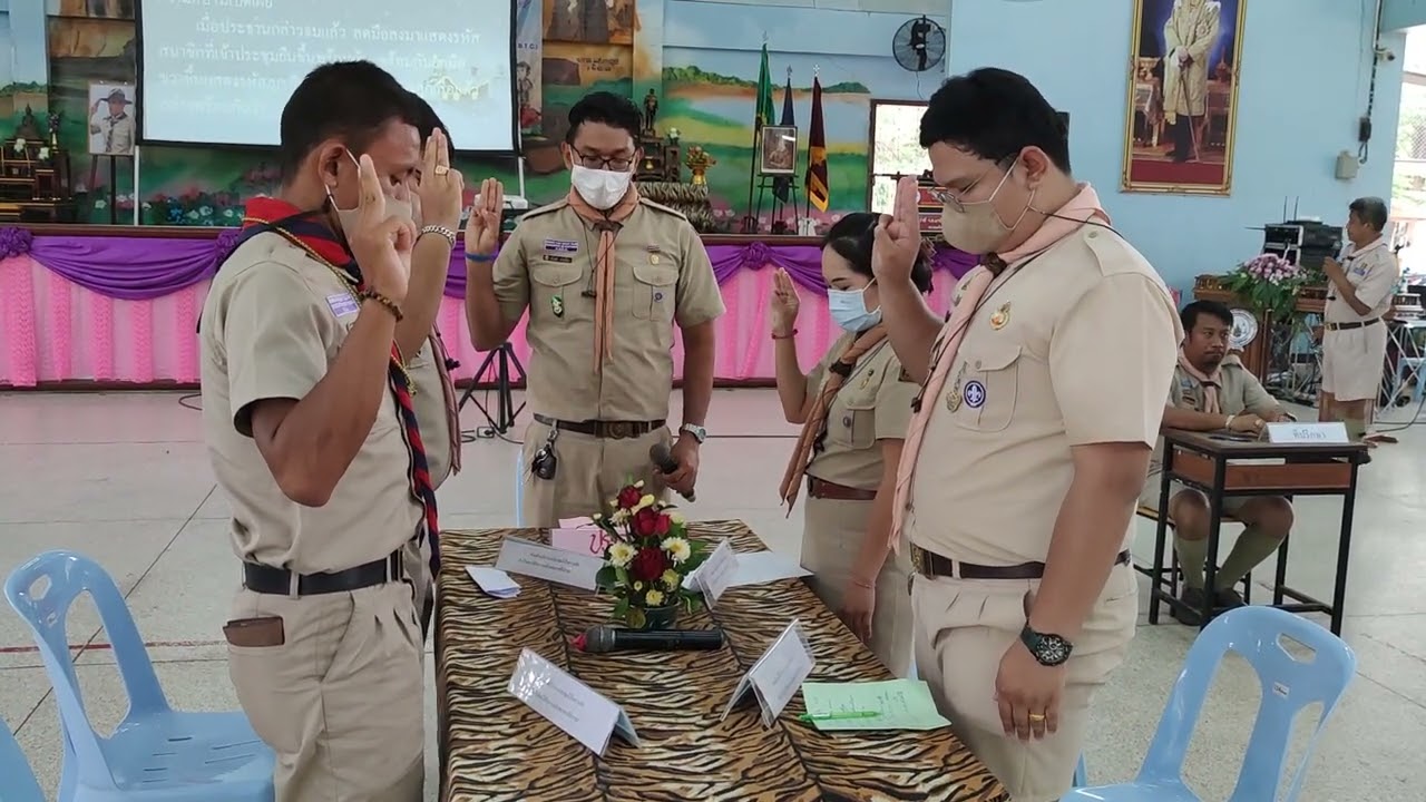 ประชุมนายหมู่ลูกเสือ