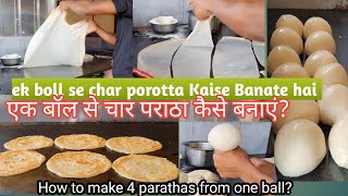 ek boll se char porotta Kaise Banate hai// How to make 4 parathas from one ball? Kerala porotta