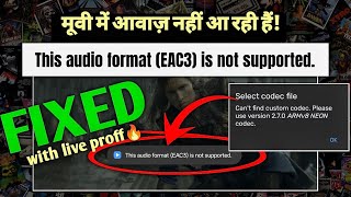 MX Player Me Awaz Nahi Aa Rahi EAC3 Audio Not Supported Error Fix (2026) | 100% Working Solution