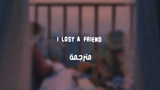 FINNEAS - I lost a Friend - مترجمة