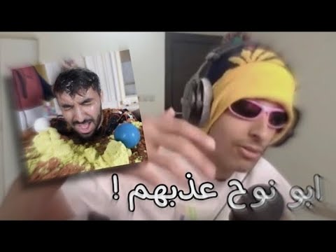 فصلات باور راب يزيد