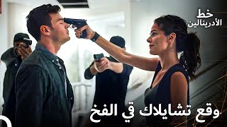 سينقذ الفريق تشايلاك | العهد