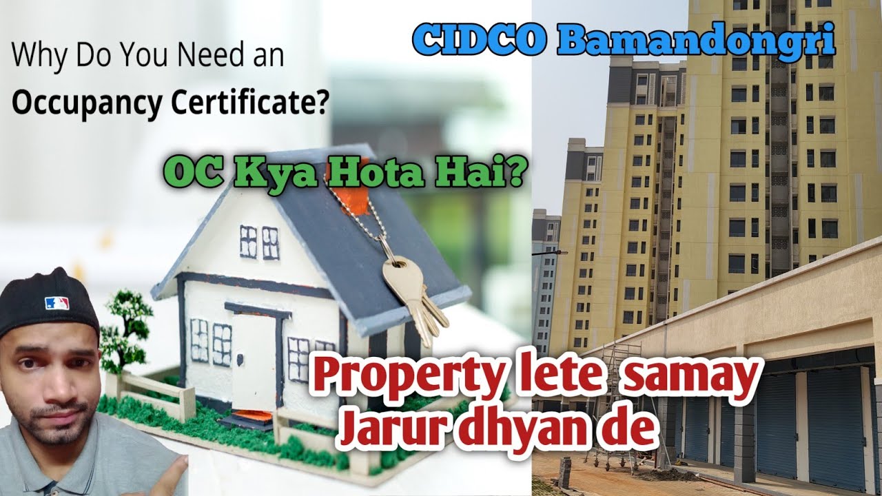 cidco-bamandongri-oc-received-l-oc-kya-hota-hai-l-what-is-occupancy