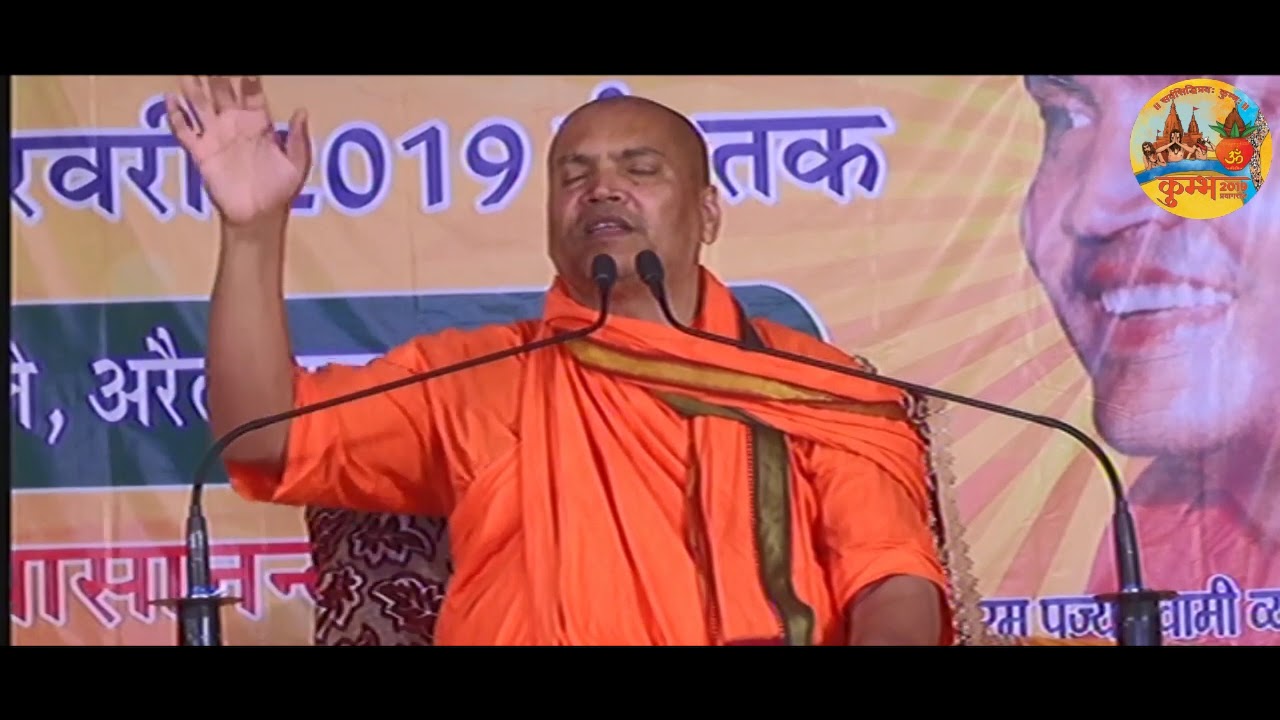 Santmat | Kumbh 2019 Satsang | Swami Vyasanand Ji Maharaj Live | 06/02/2019 Evening Session