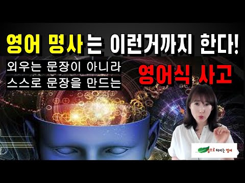 핵심 영어 단어장 _ 시즌1 #1강 명사 300개 (1-20) (친절한 대학 정주행 332편)