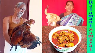நாவை சுண்டி இழுக்கும் செட்டிநாடு நாட்டுக்கோழி குழம்பு/Country Chicken Gravy (Rajamani Samayal)
