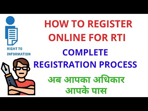 How to Register RTI Online | How to Apply for RTI Online | RTI Kaise Kare | How to File RTI Online