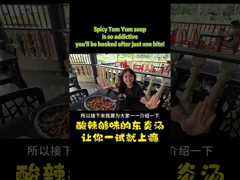 一试就上瘾的东炎你一定要来试。
