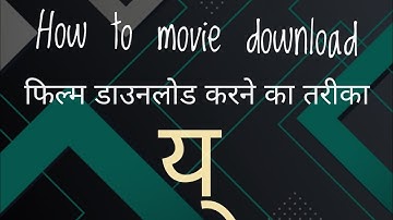 How to new movies download // follow this process and enjoy #instagram #reels #shorts #link #movies