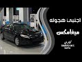 اغاني اجنبي هجوله ميغامكس خالعع الف مطلوب اكثر شي اغاني اجنبي هجوله ميغامكس خالعع الف مطلوب اكثر شي