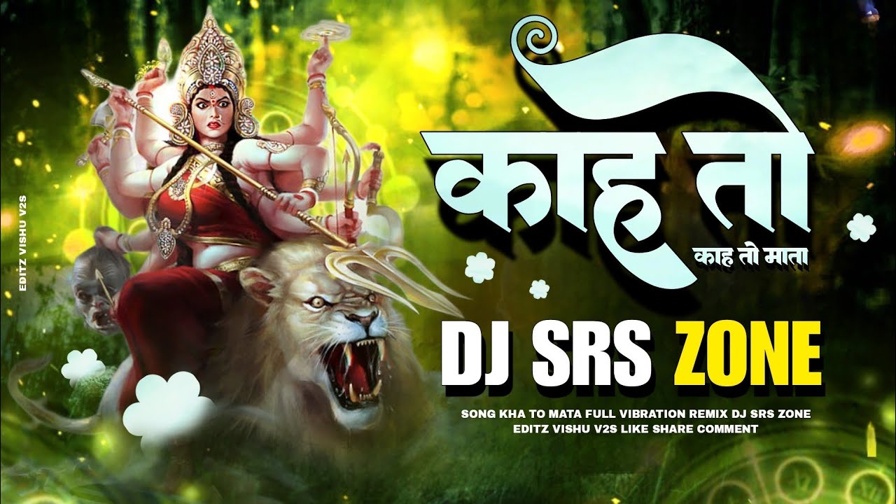 KAHA TO MATA   FULL VIBRATE MIX   DJ SRS ZONE  BHAKTI REMIX 2024