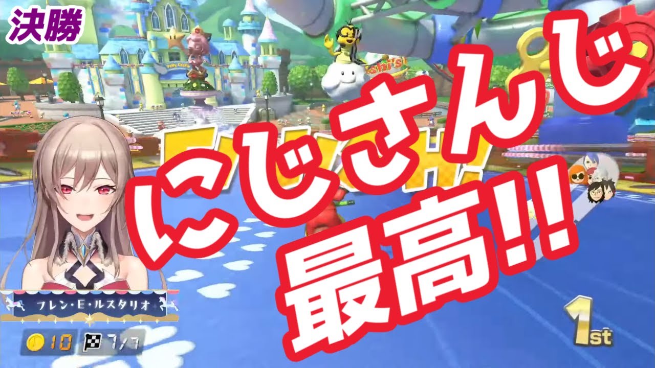 【第5回マリカにじさんじ杯】予選、本戦各レースで1位を獲得したライバーの歓喜の瞬間まとめ【にじさんじ切り抜き】